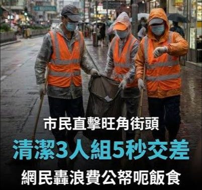 香港專業清潔服務質素保證，為何不應只揀最平