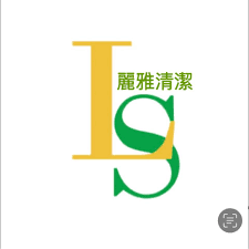 麗雅清潔公司標誌